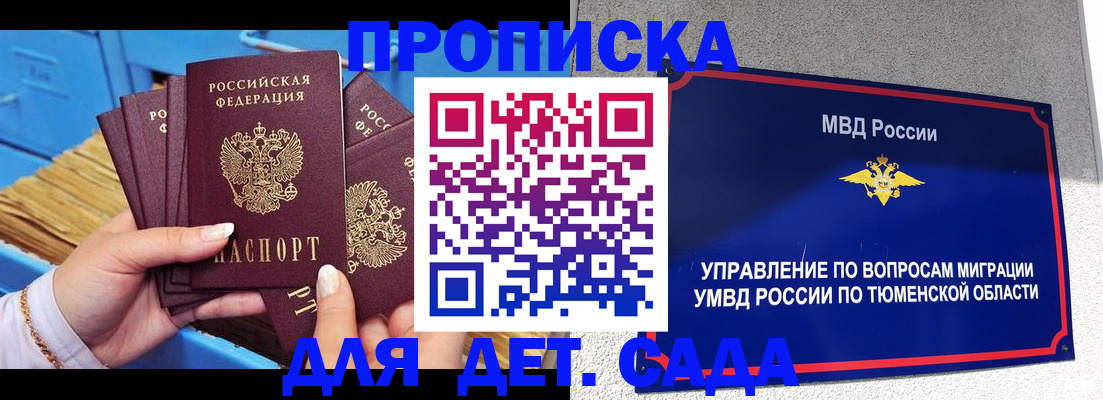 форма 3 в Железноводске