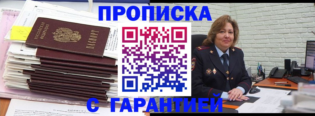 форма 3 в Железноводске